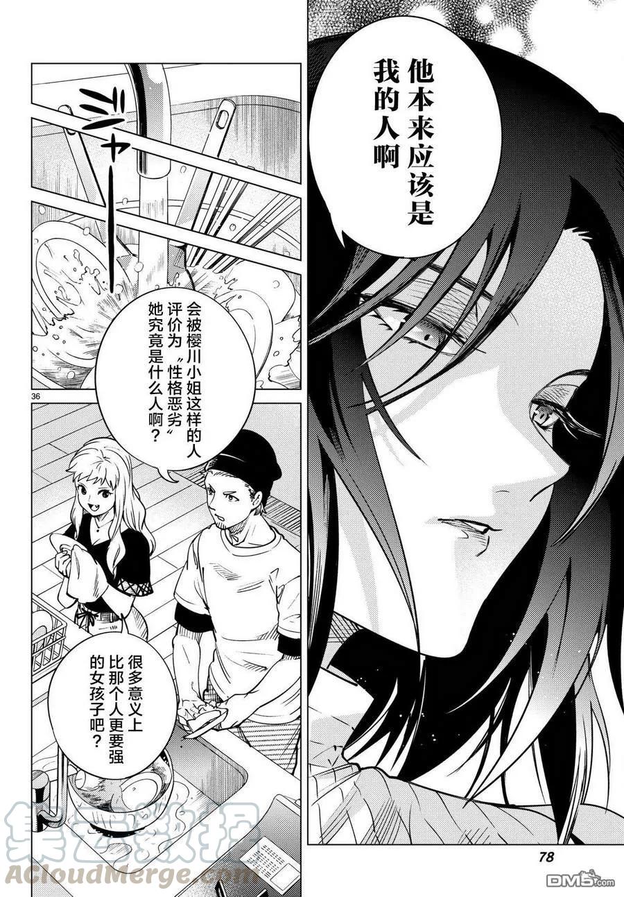 第37页