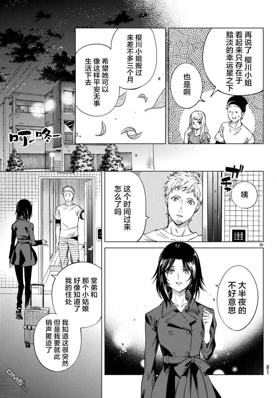 第40页
