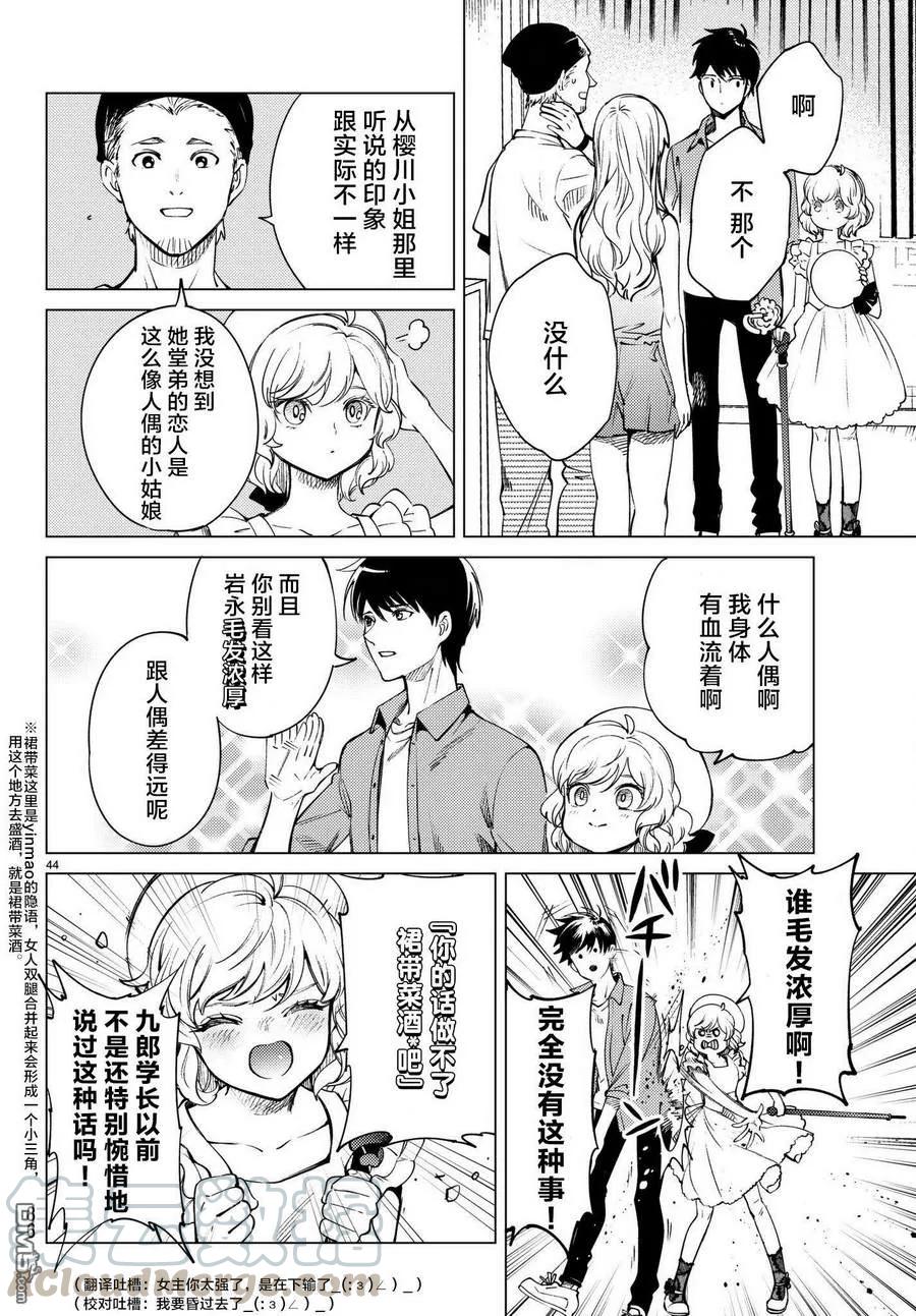 第45页