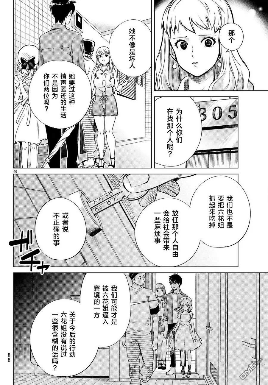 第47页