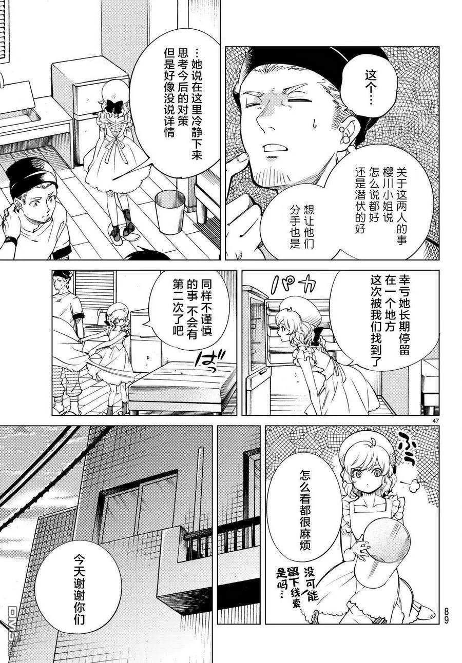 第48页