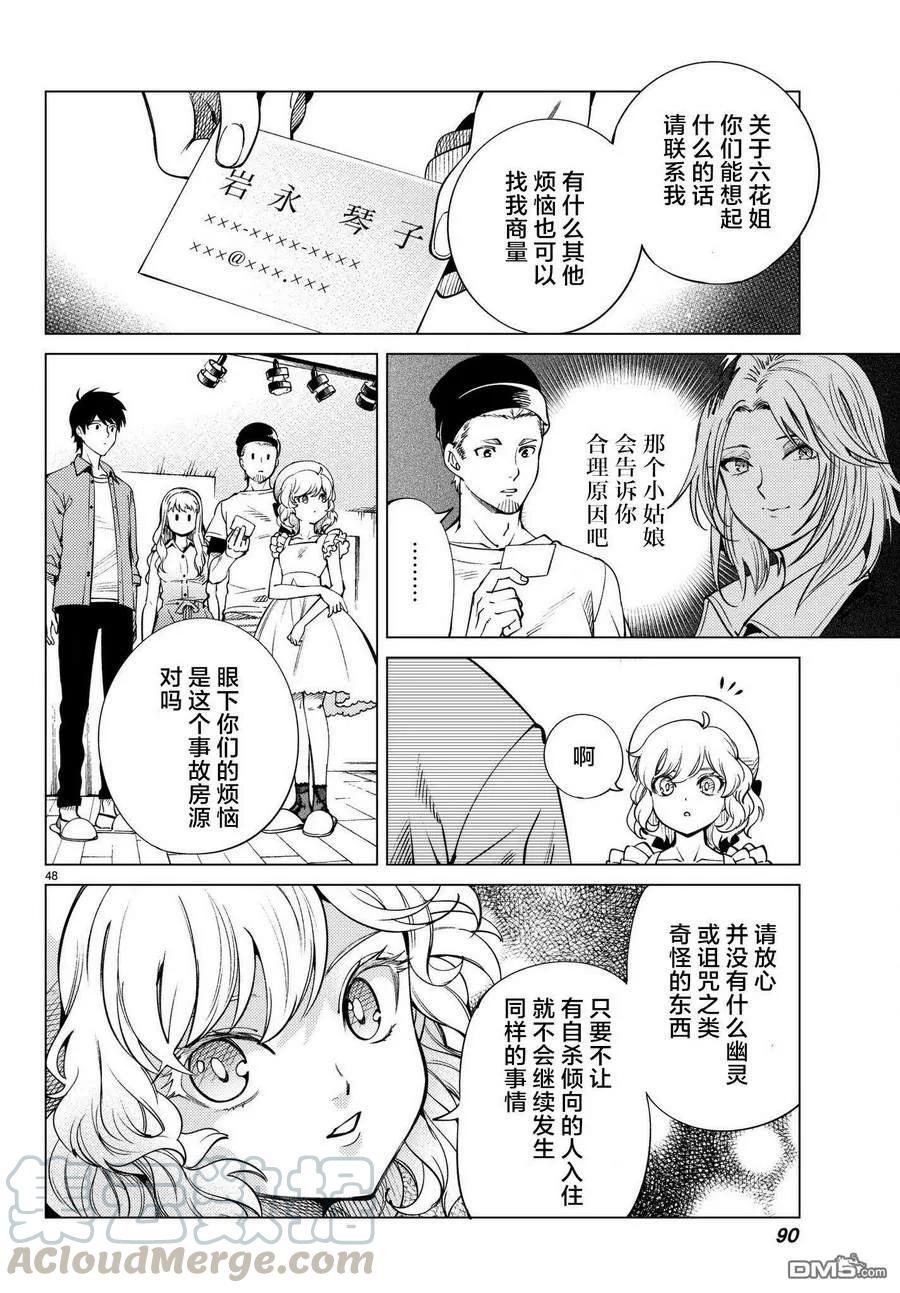 第49页