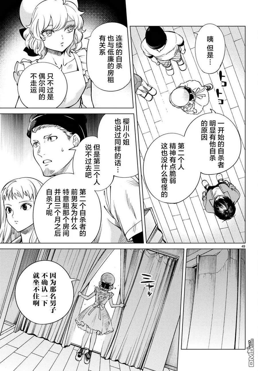 第50页