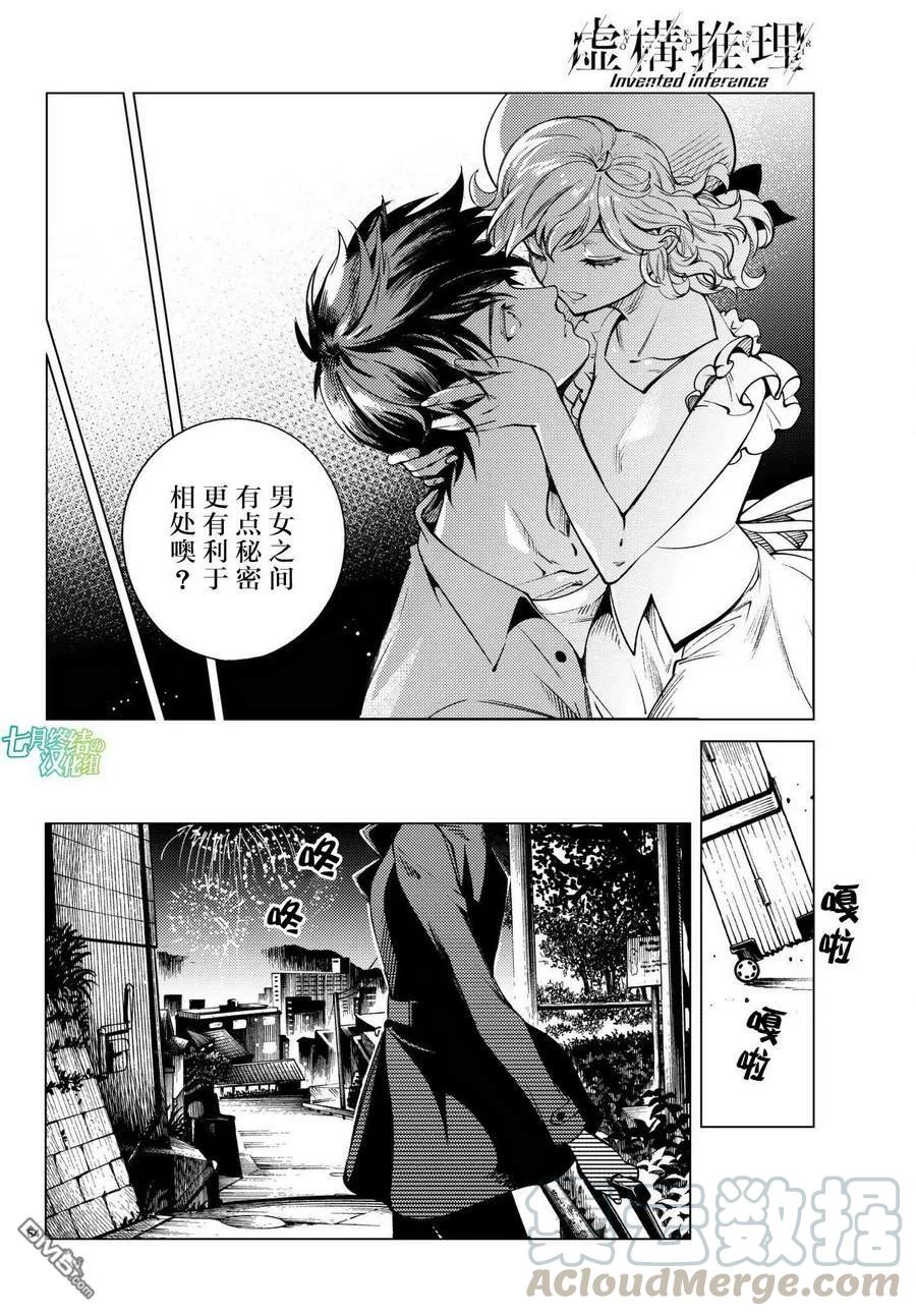 第65页