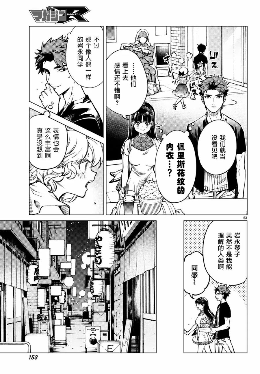 第47页