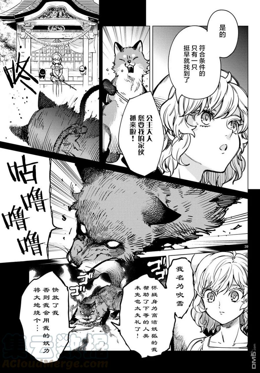 第41页