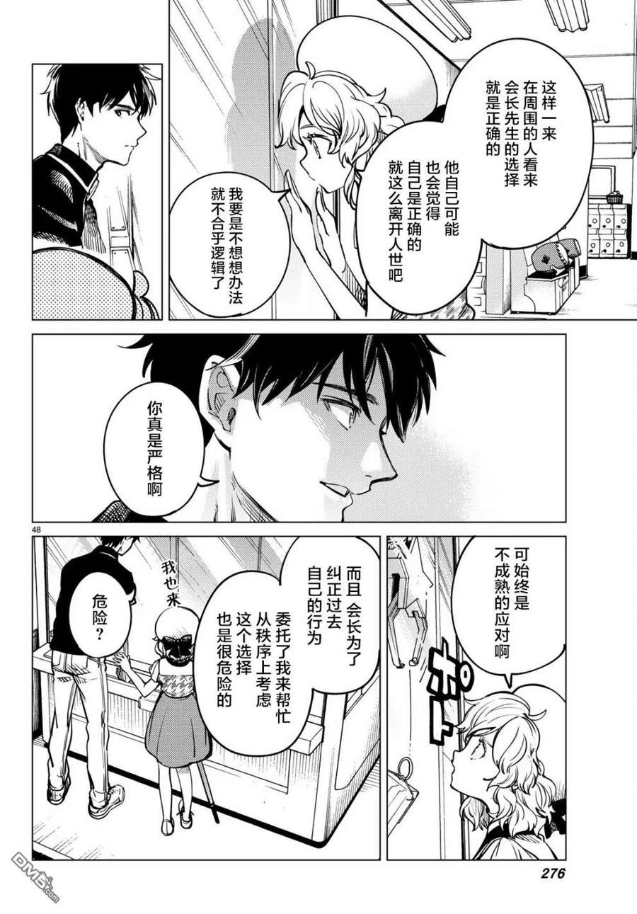 第50页