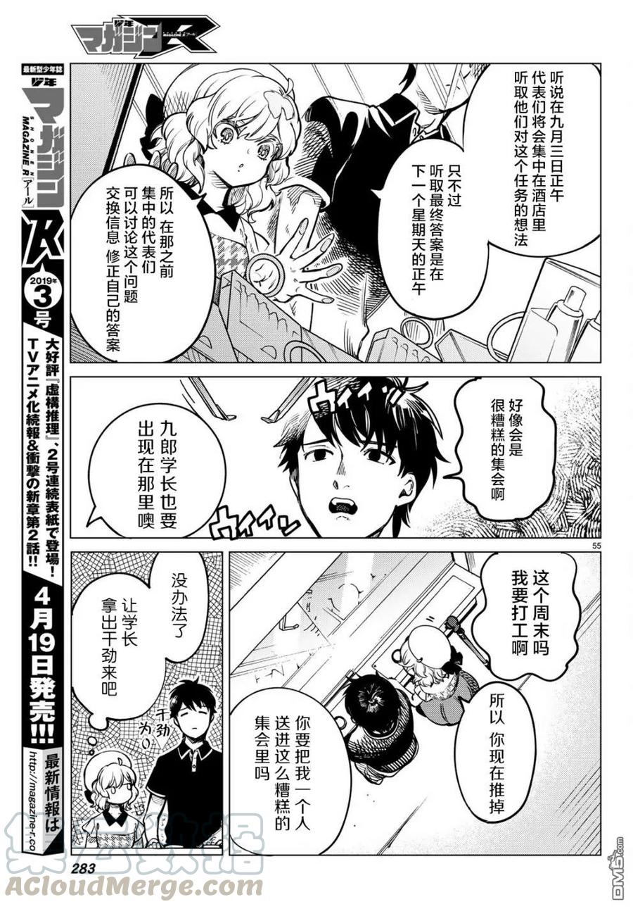 第57页