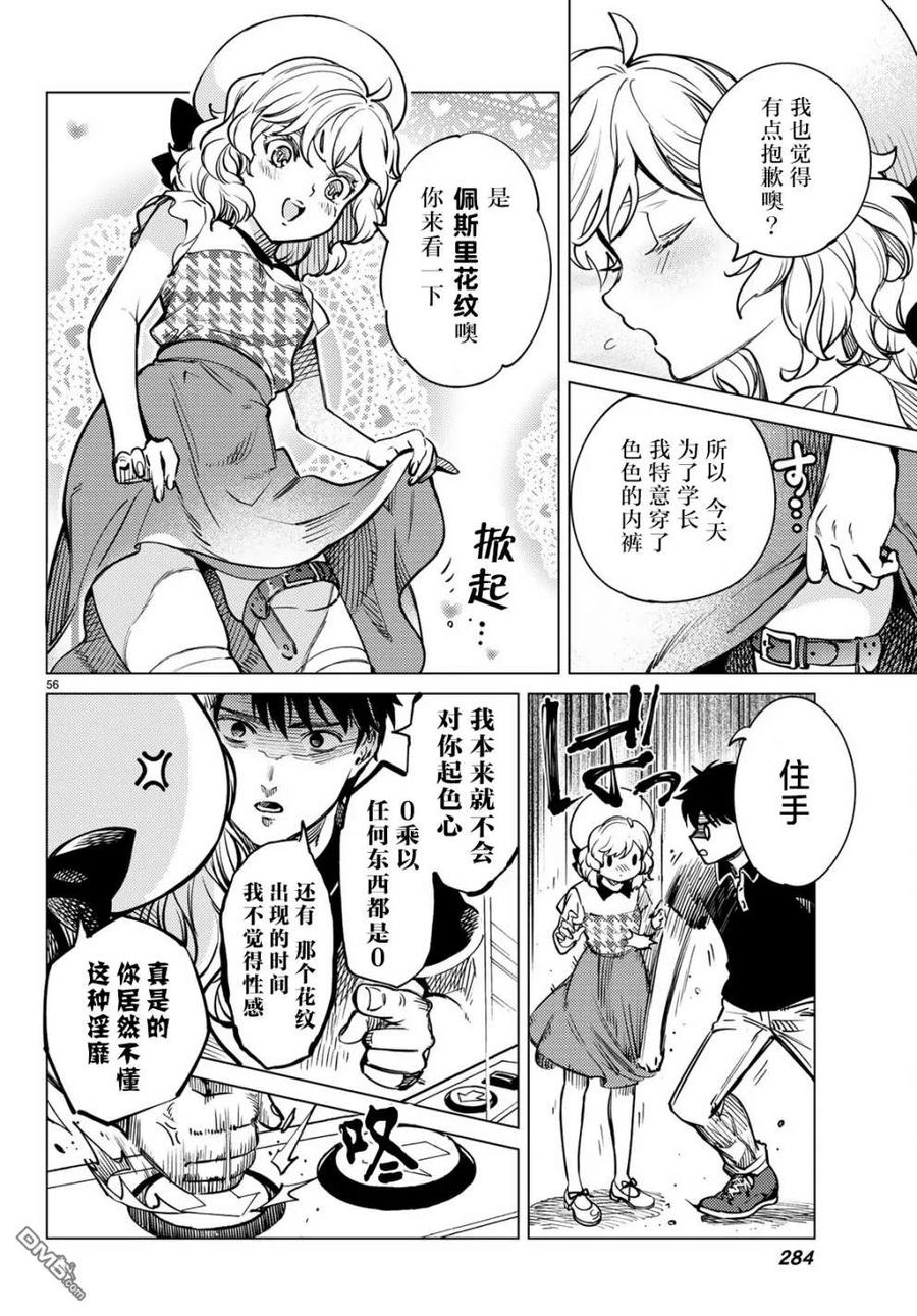 第58页