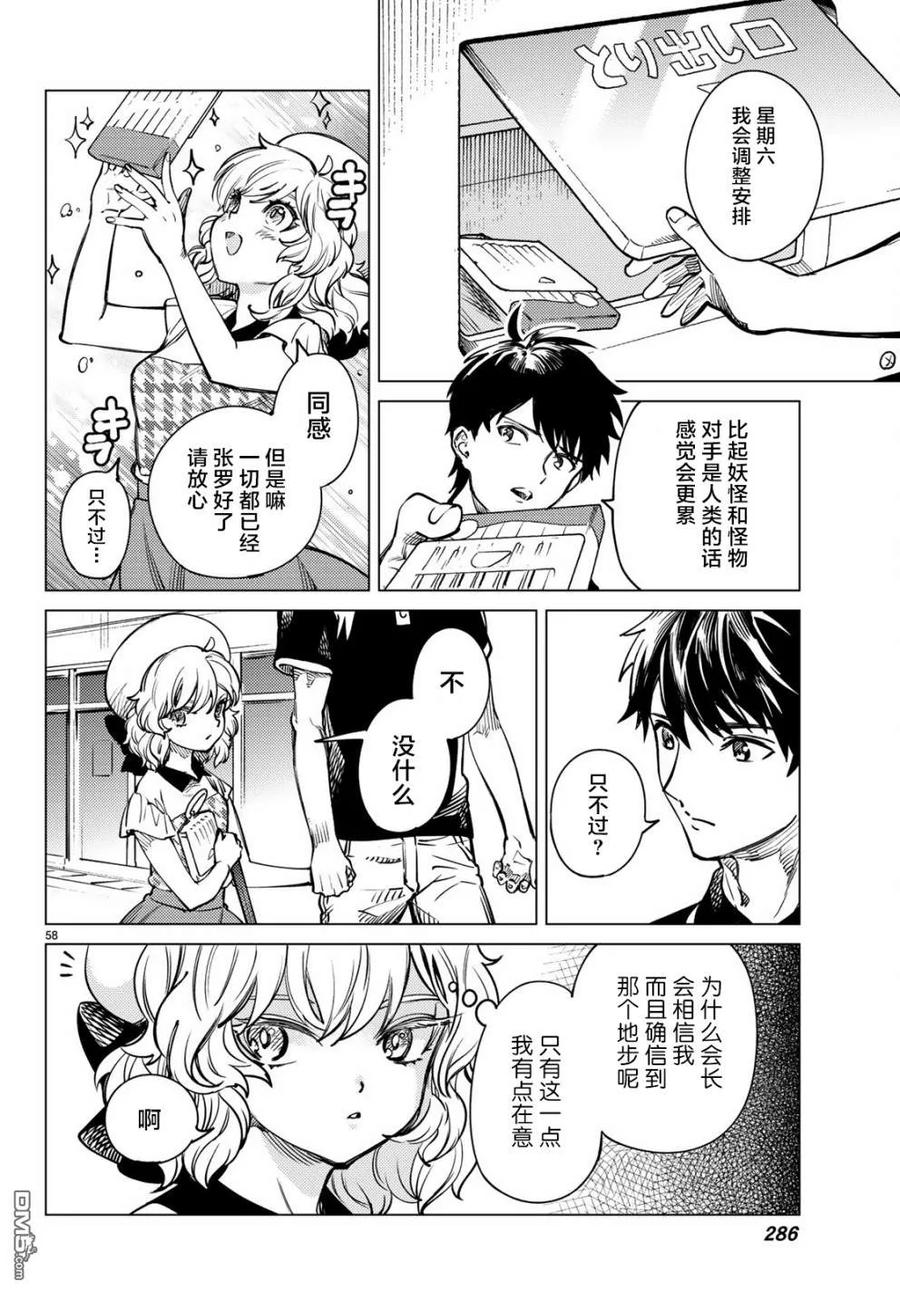 第60页