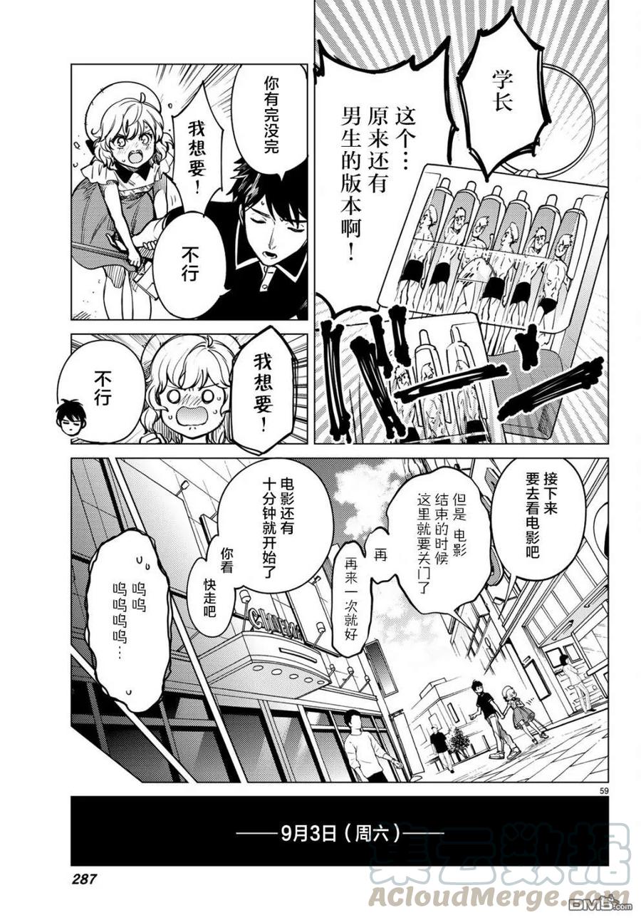 第61页