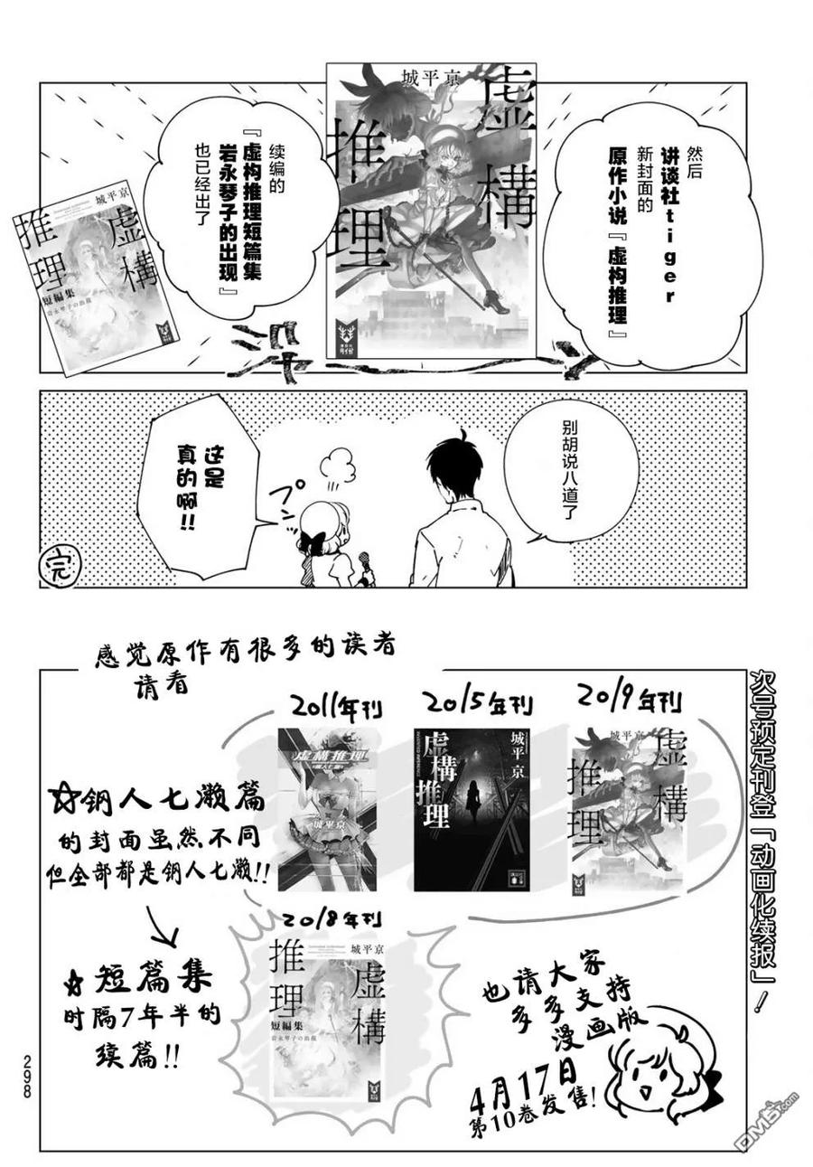 第72页