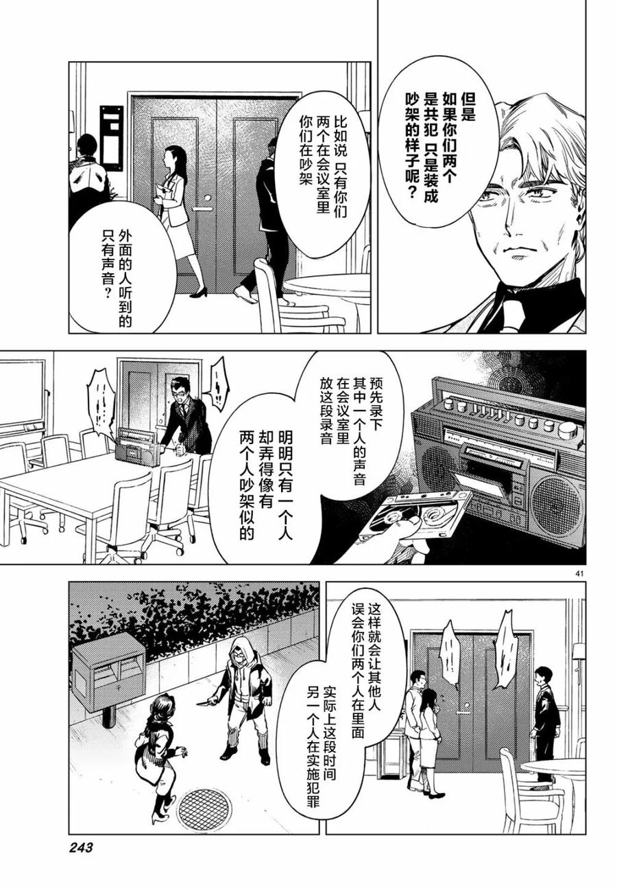第43页