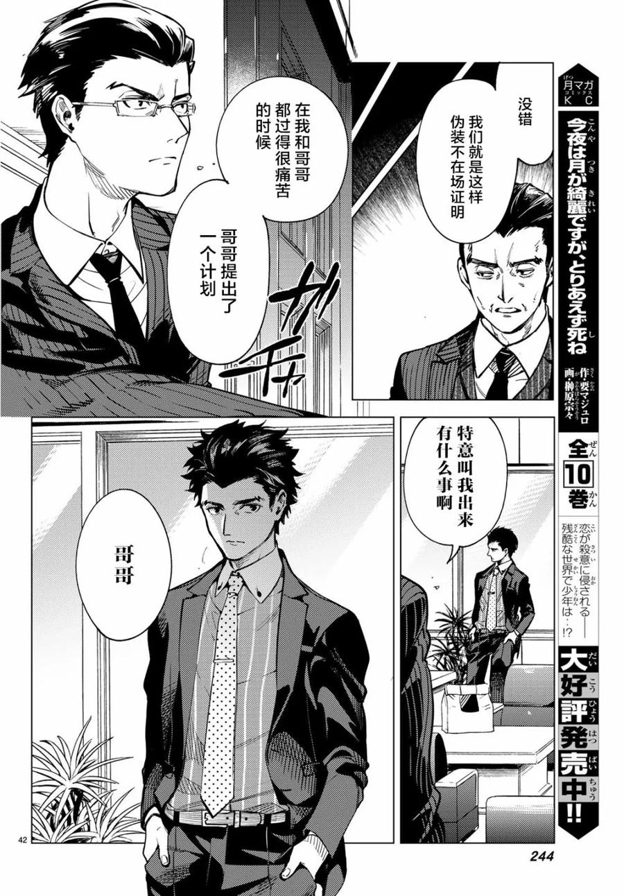第44页