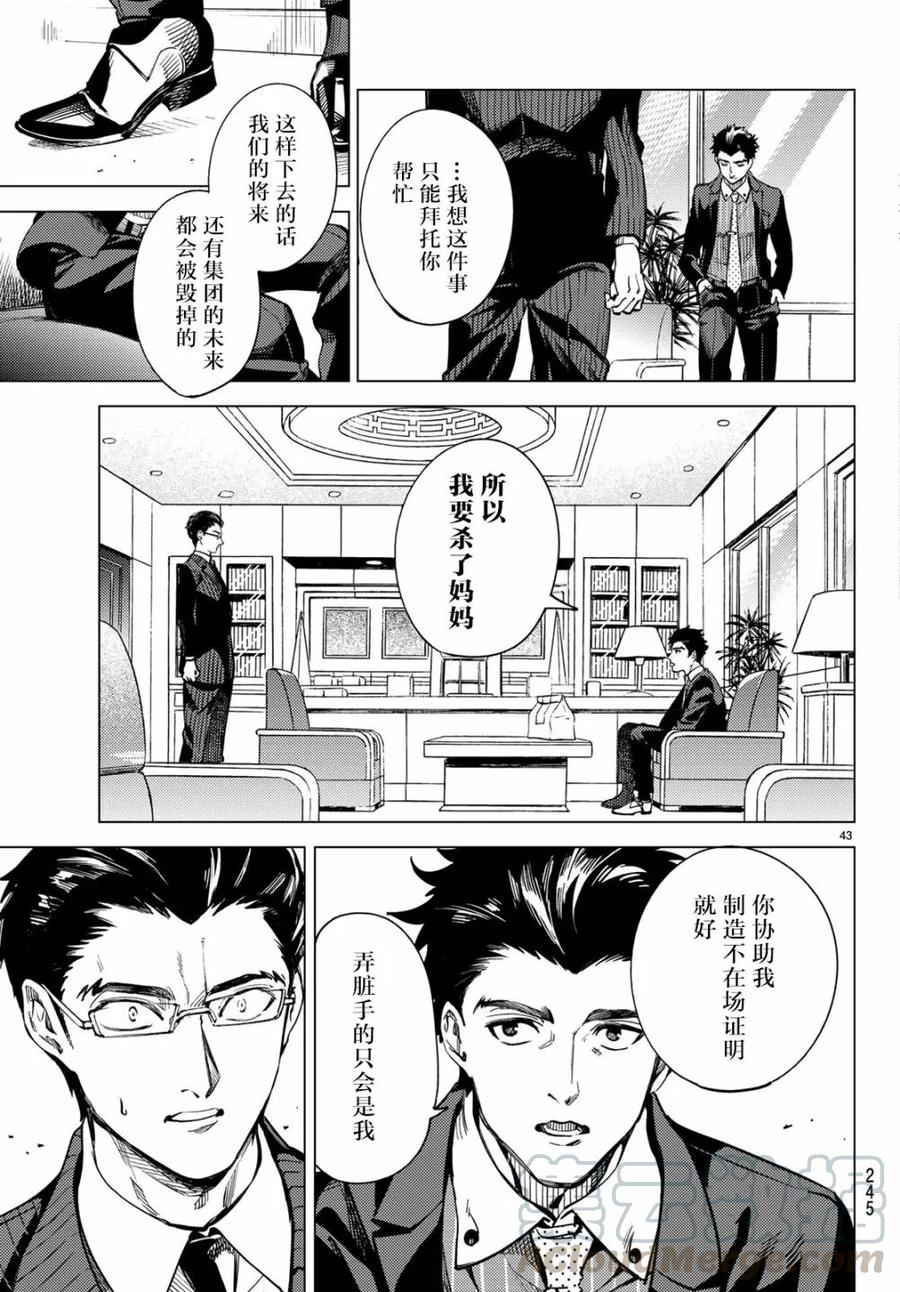 第45页