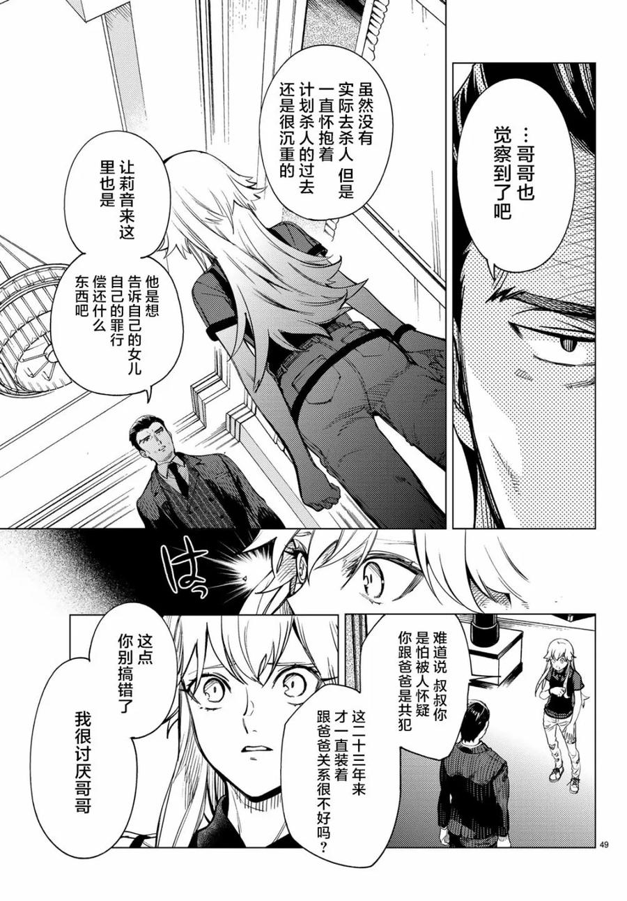 第51页