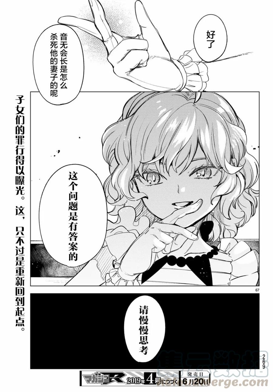第69页