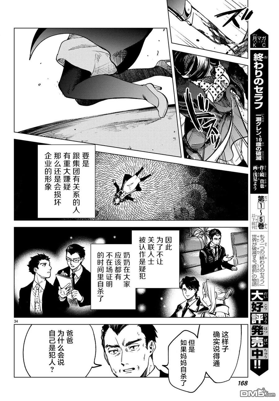 第35页