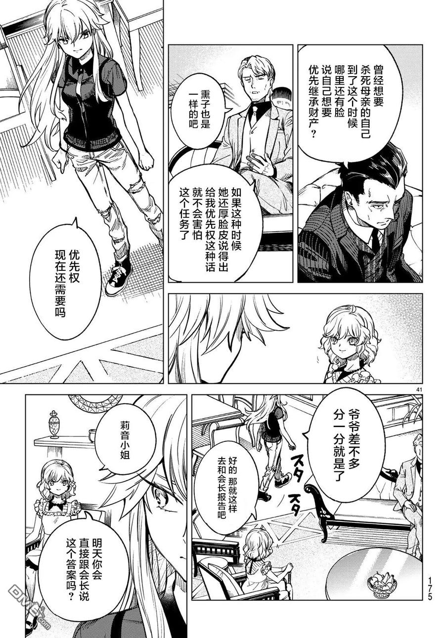 第42页