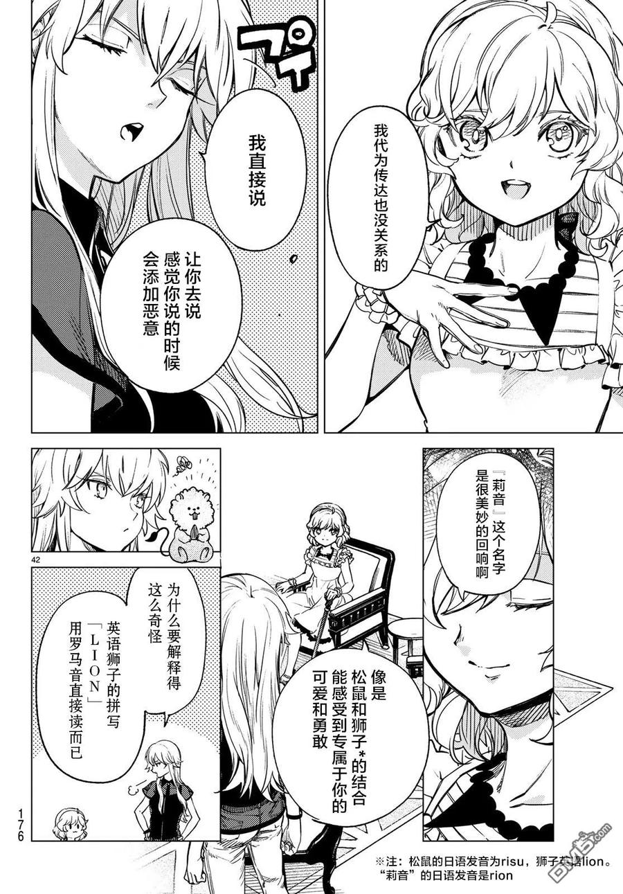 第43页