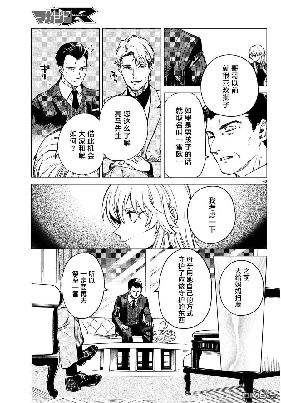 第44页