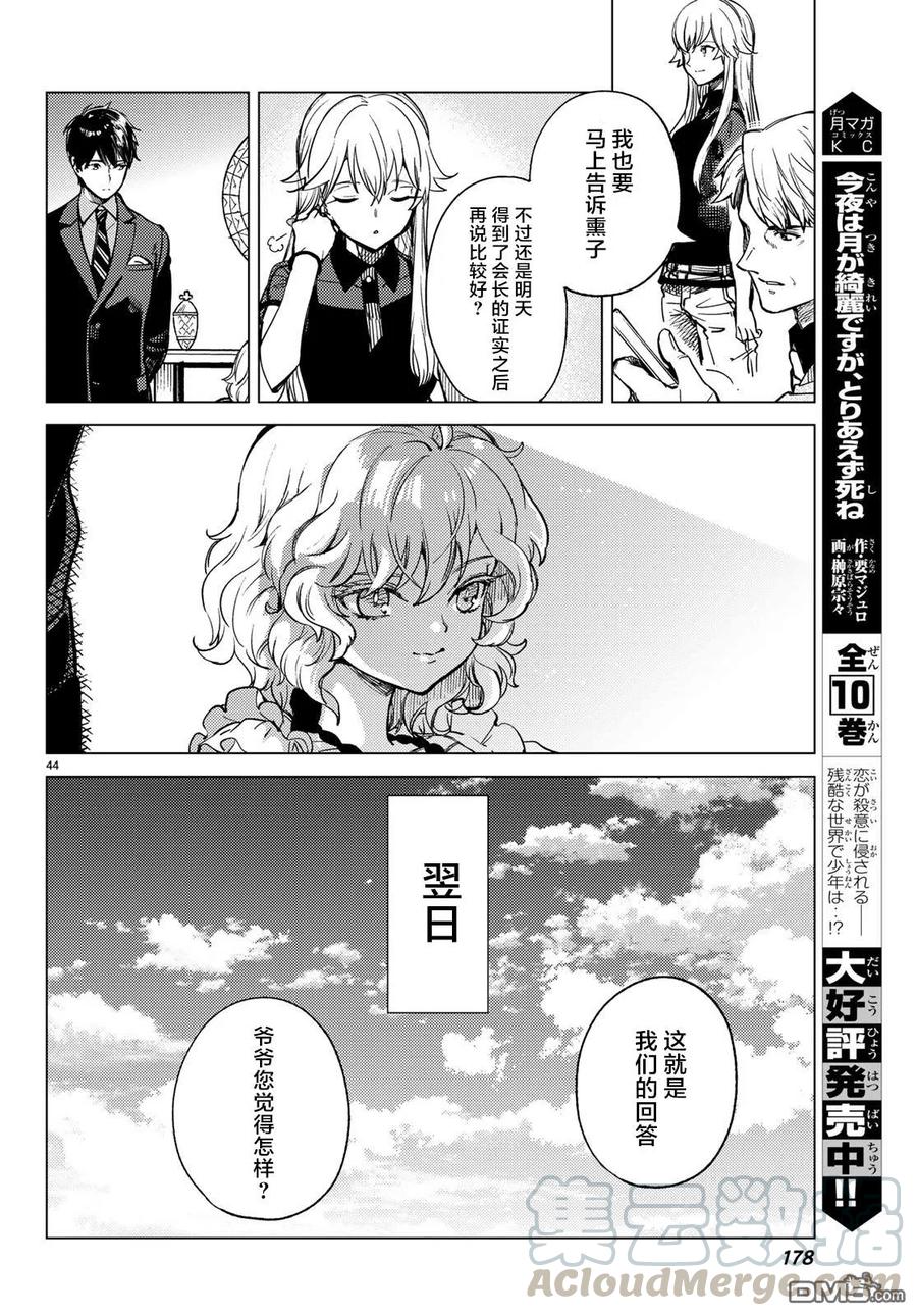 第45页