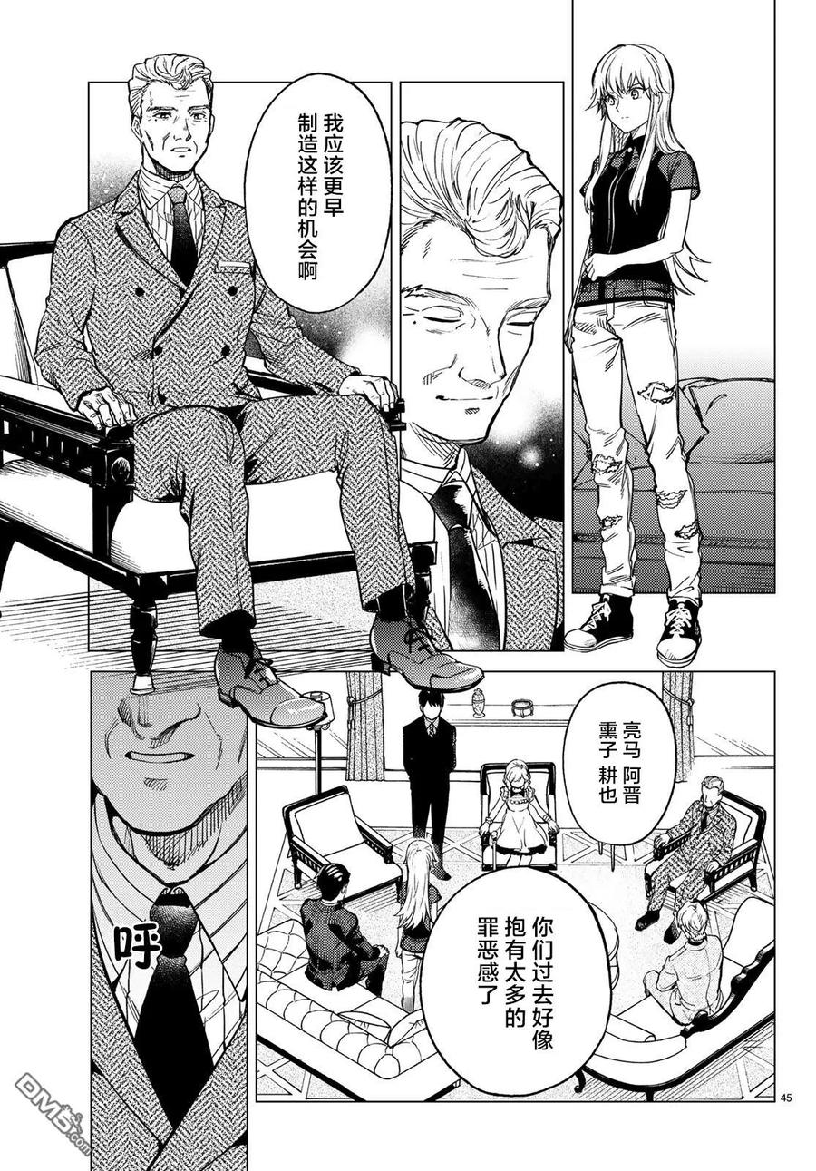 第46页