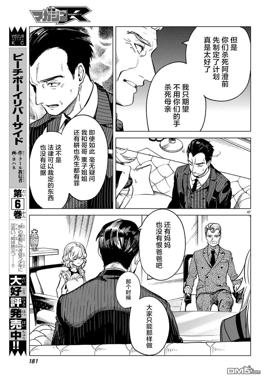 第48页