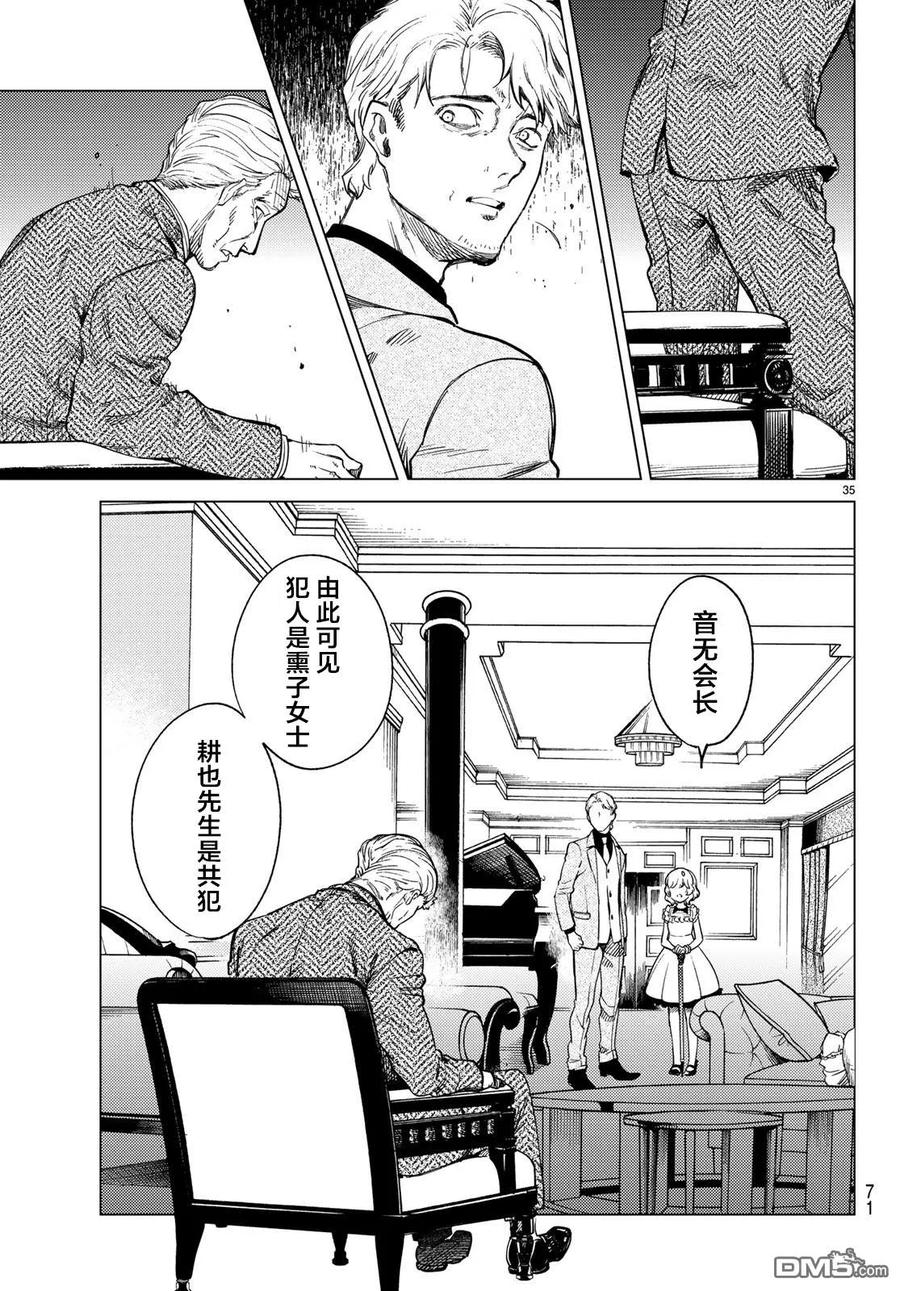 第34页