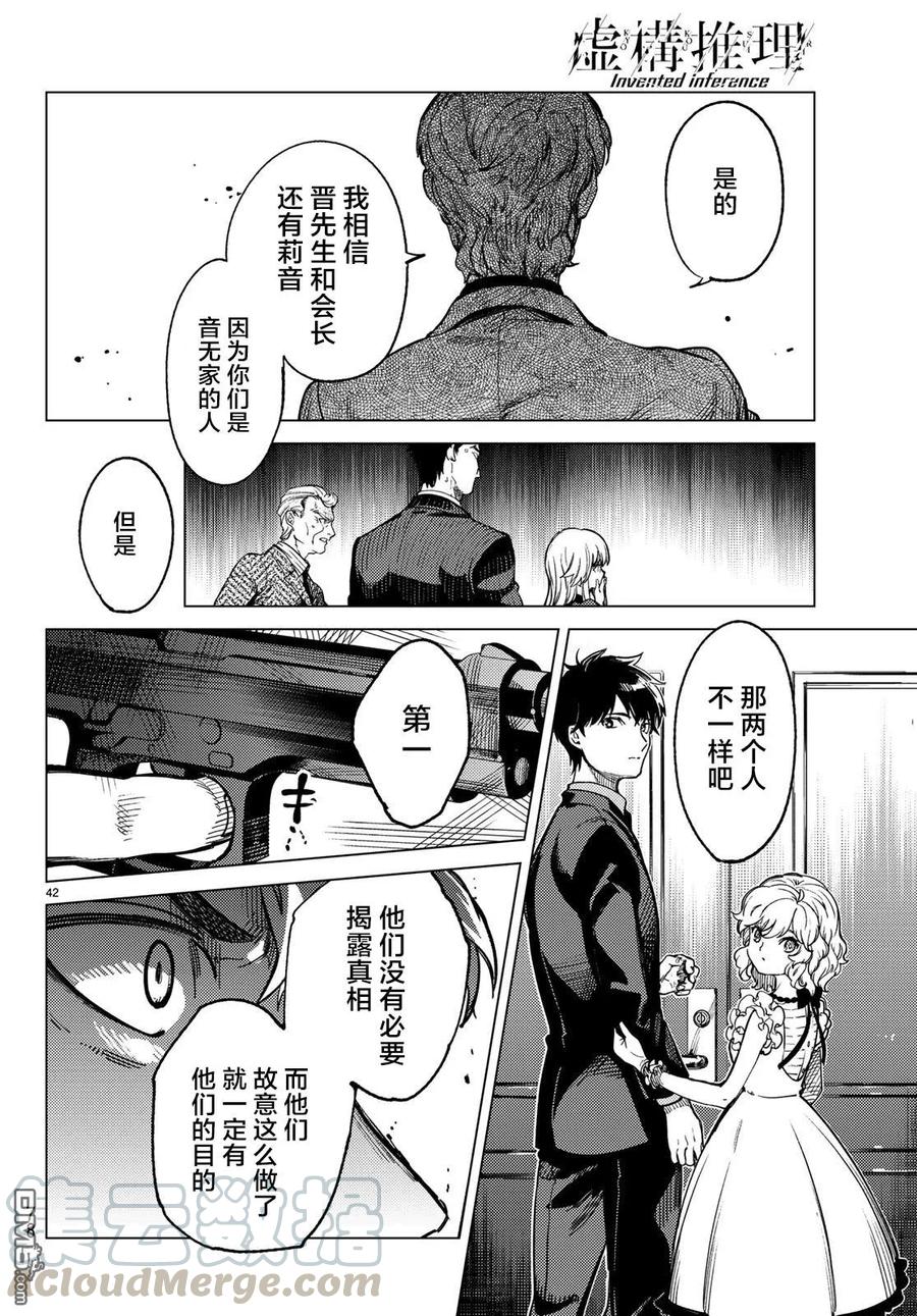 第41页