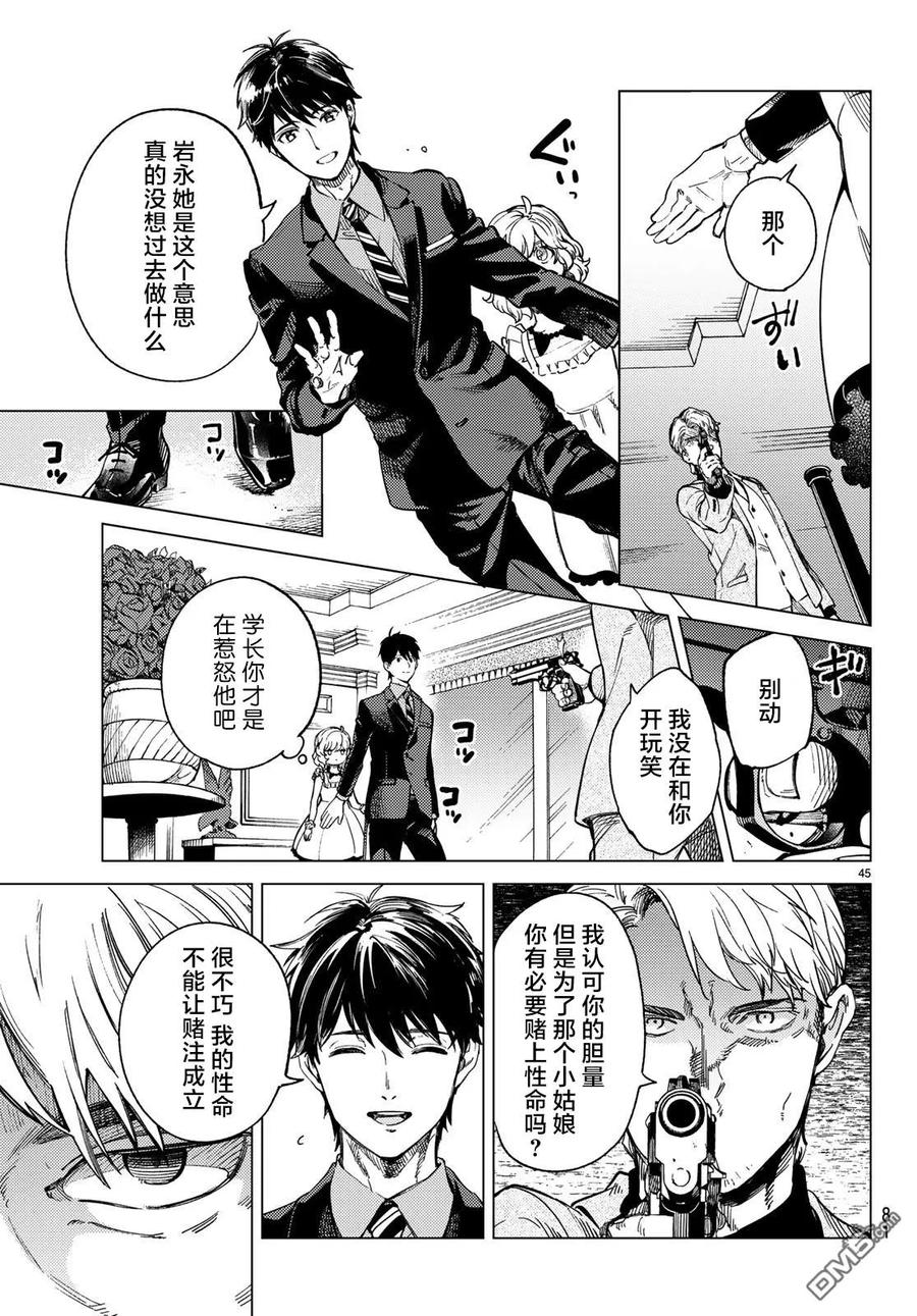 第44页