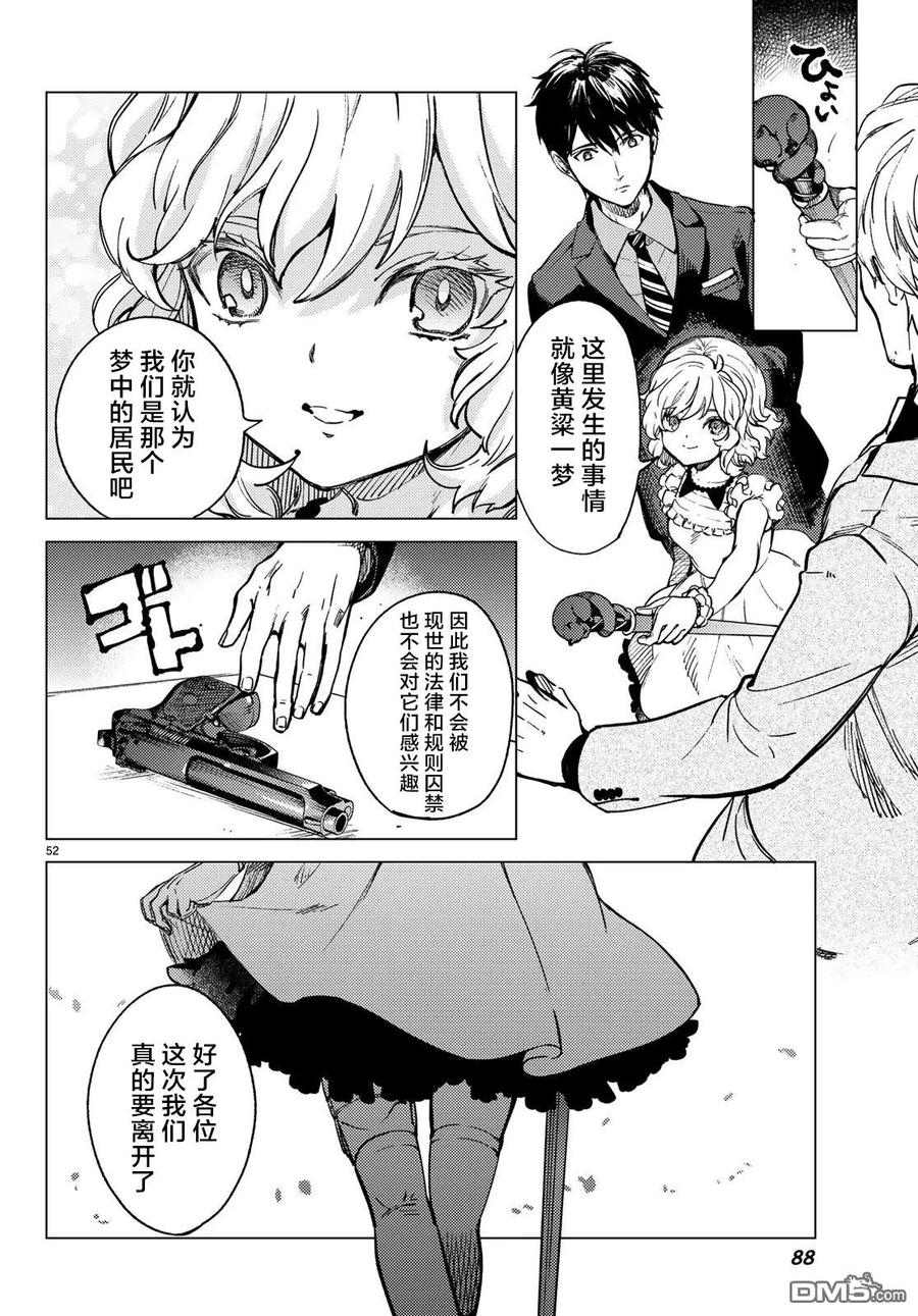 第51页