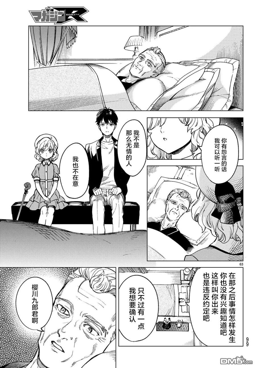 第62页