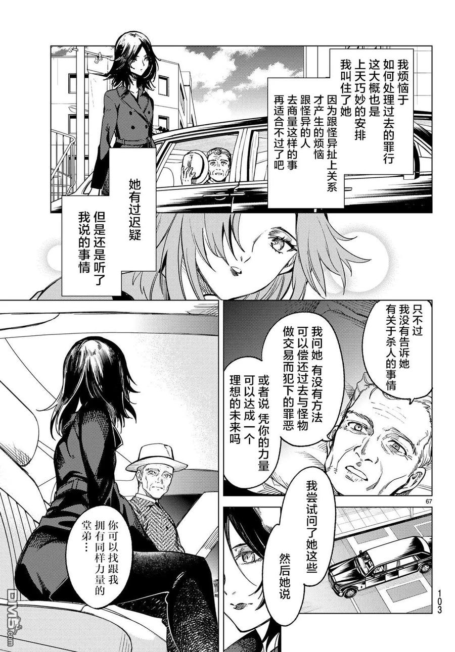 第66页