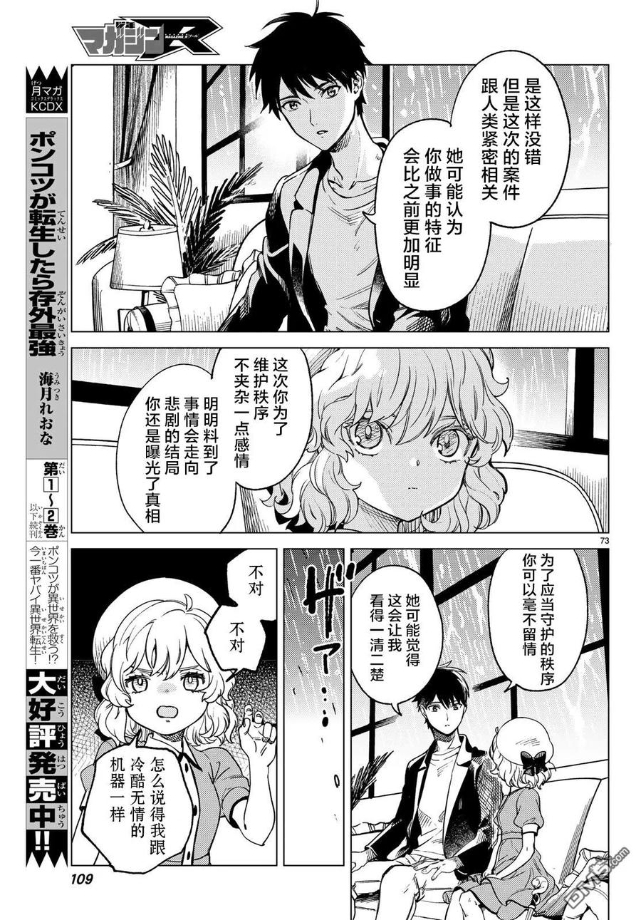 第72页