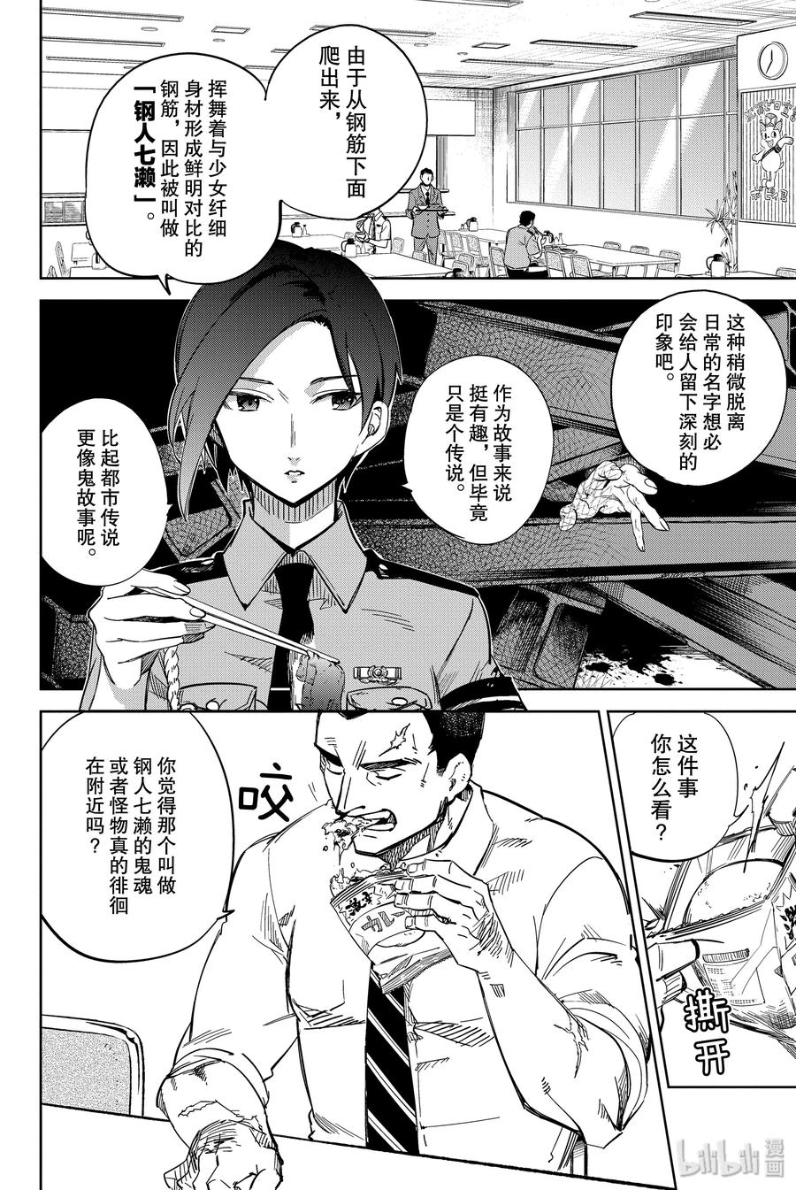 第30页