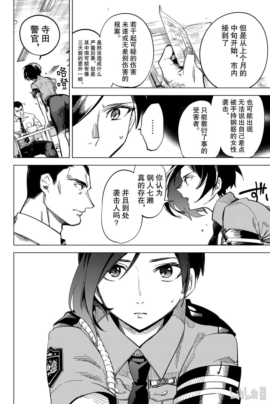第34页