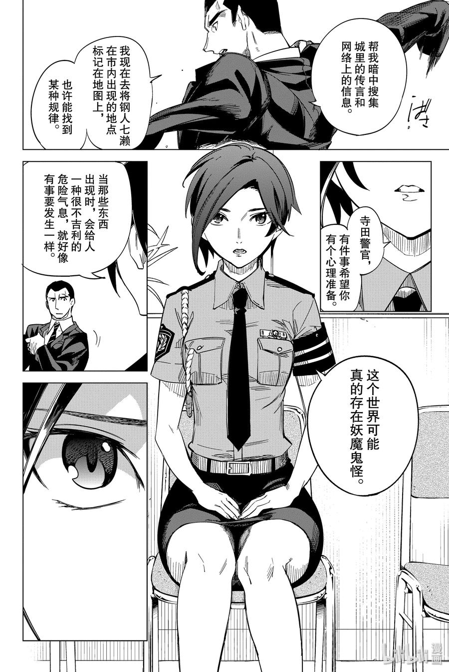 第40页