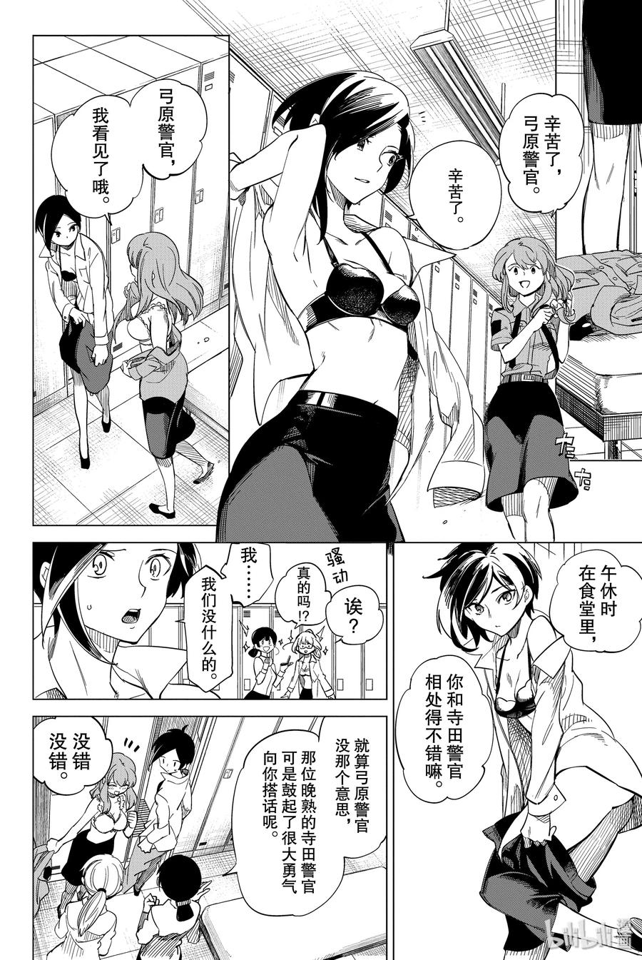 第46页