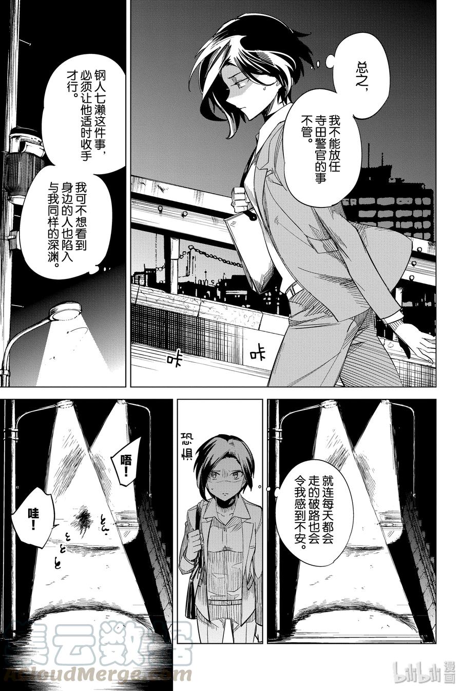 第53页