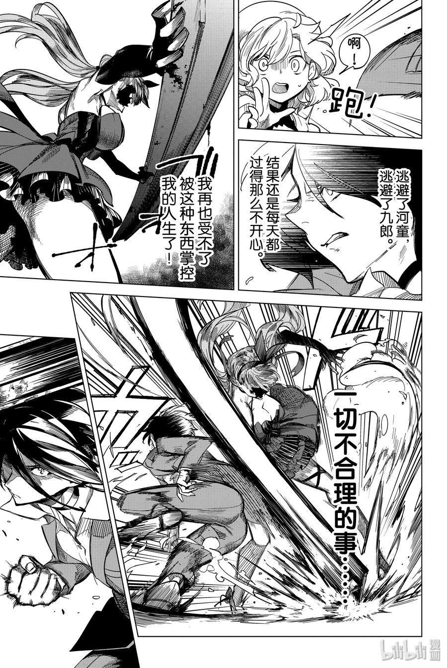 第59页