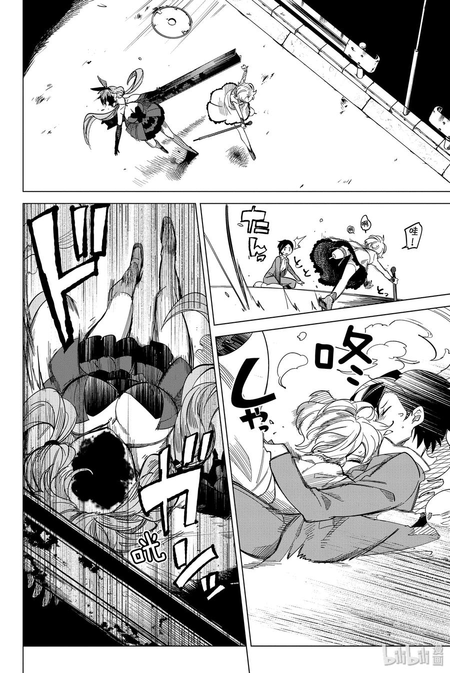 第68页