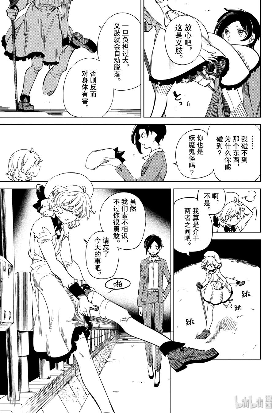 第71页