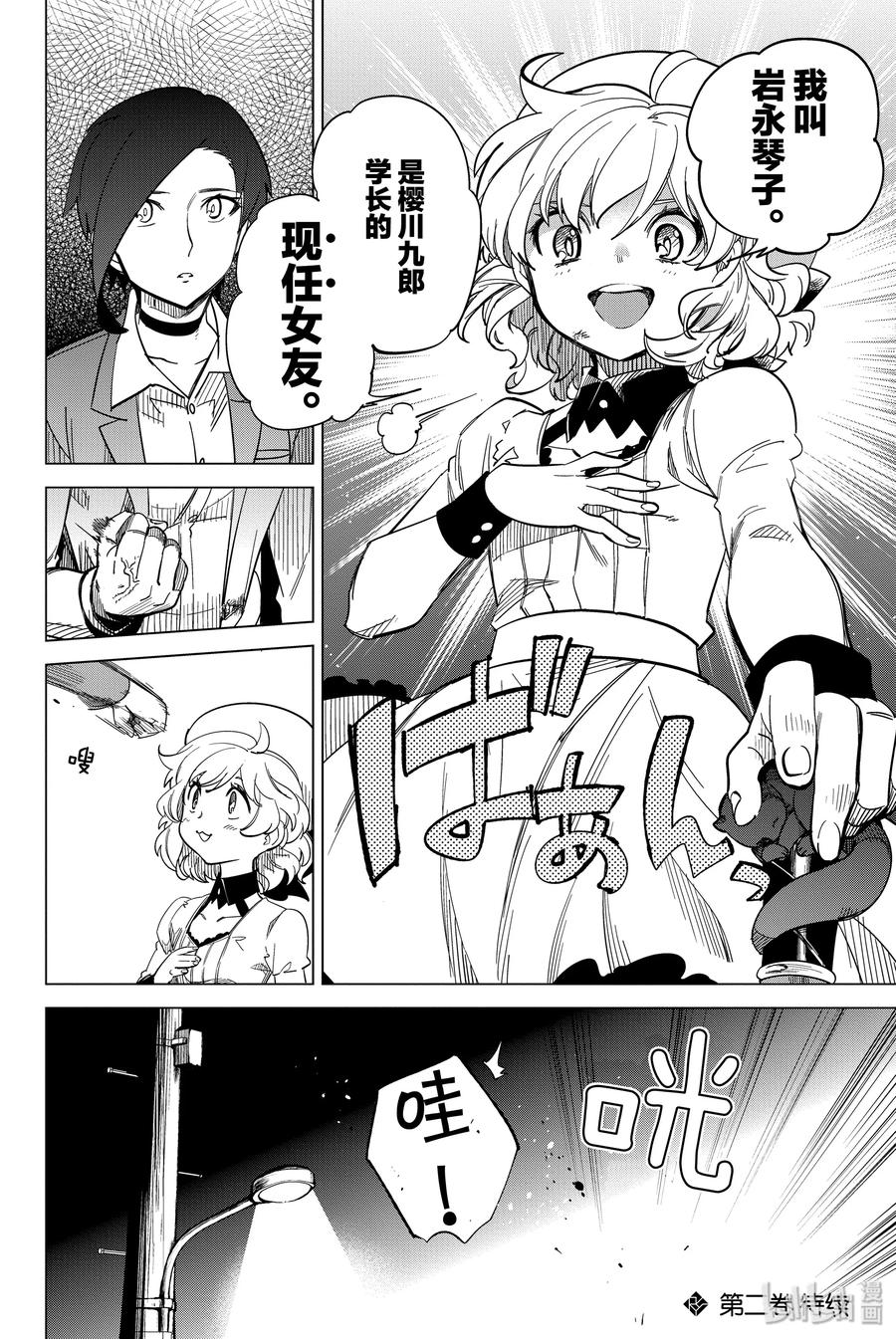 第76页