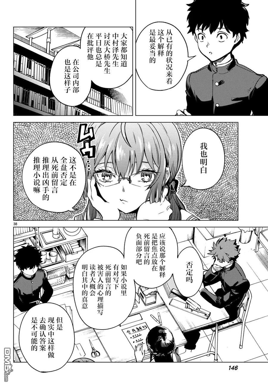 第39页