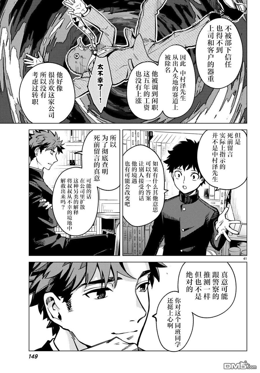 第42页