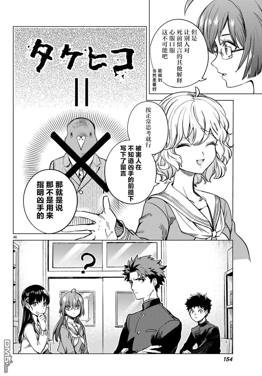 第47页