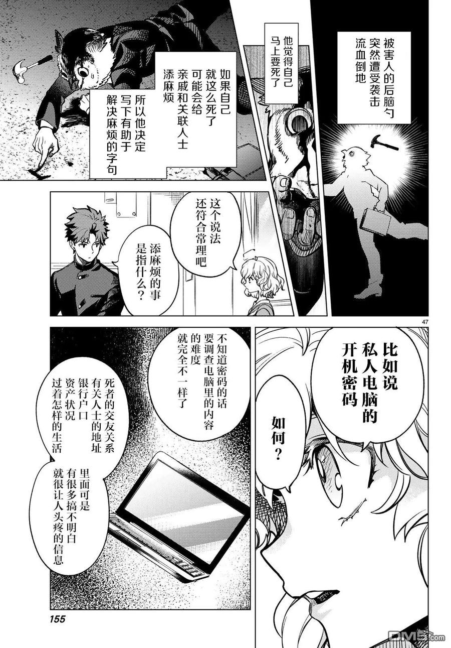 第48页