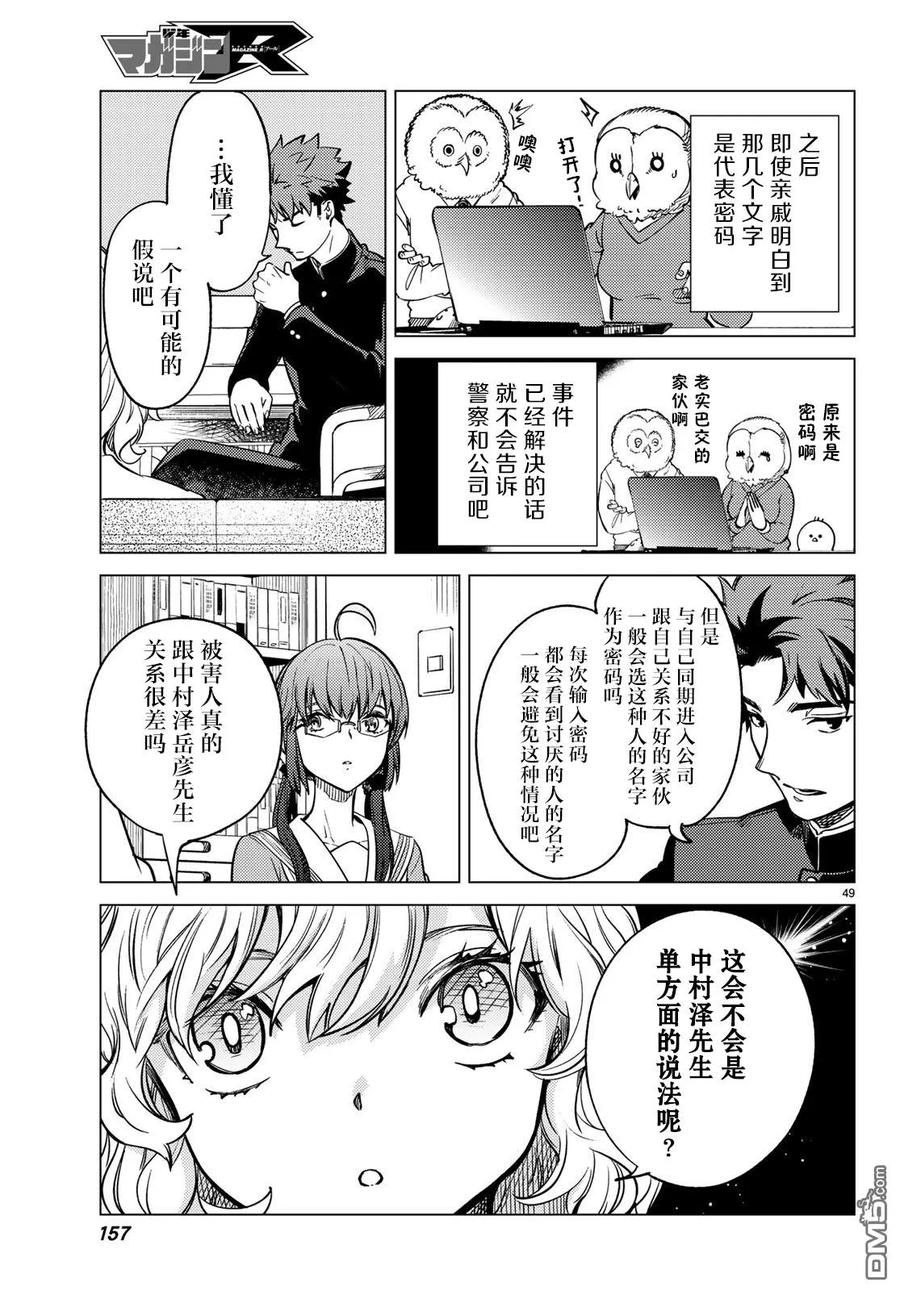 第50页