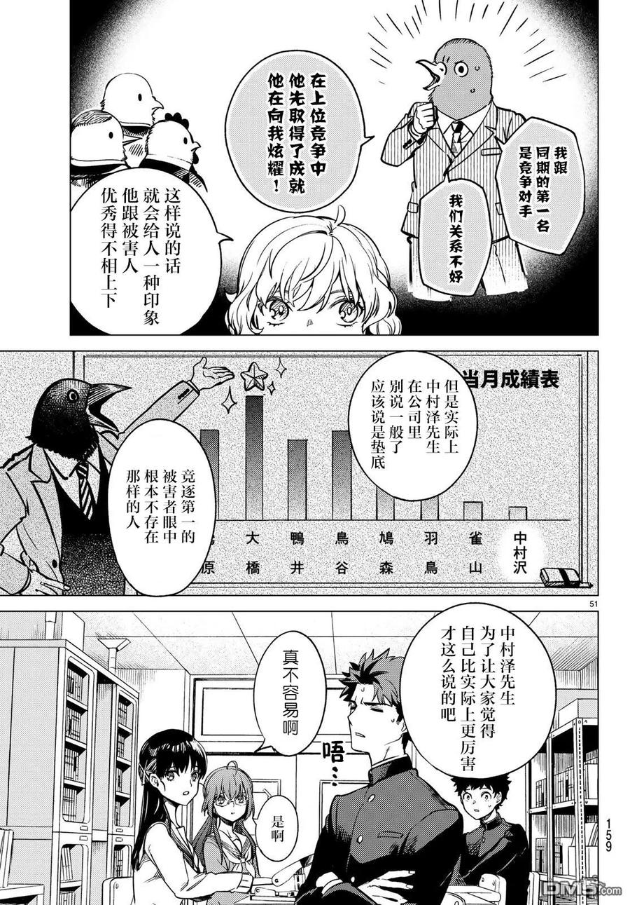 第52页